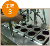 茶碗蒸し製造の流れ