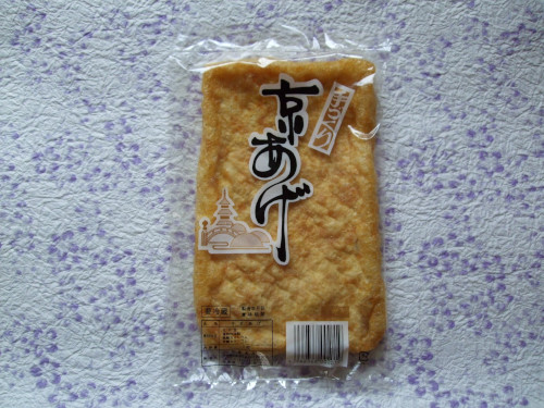 手づくり　京あげ